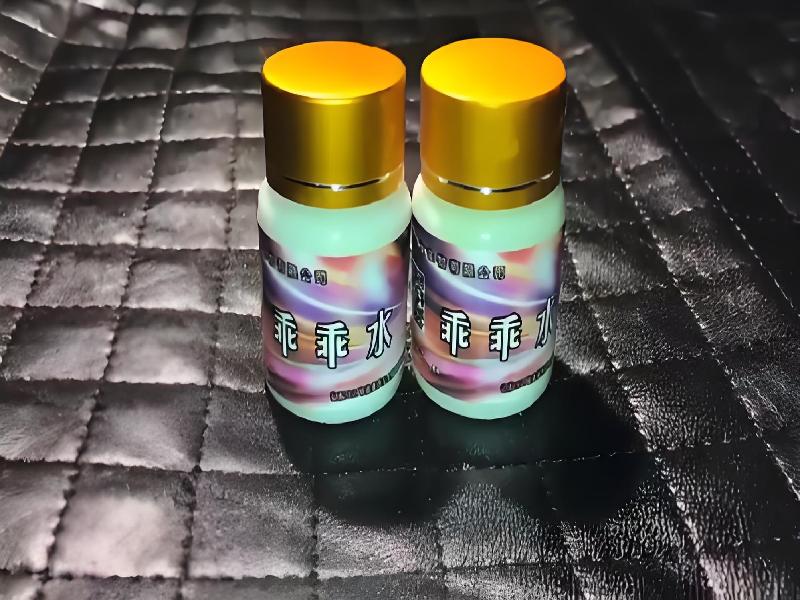 女士专用口服药水9598-Cig型号